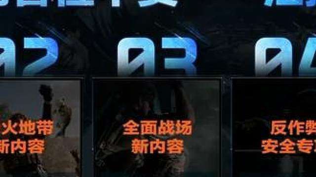 还有内容没透露？S11新赛季季前瞻直播内容汇总 Mk4砖皮 老黑红皮 3900三角券依旧赠送 吴彦祖返场
