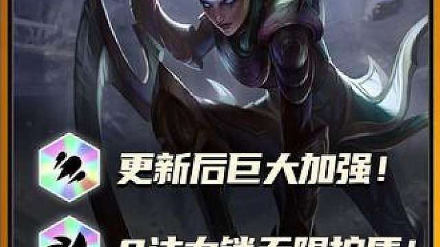 无法力锁无限护盾爆杀，更新后最新毒瘤重装皎月螳螂！
