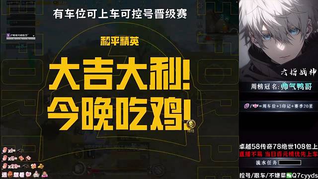 绝境1v4