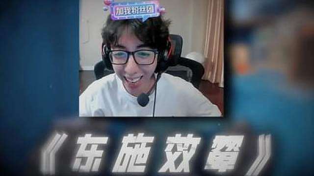 嘉豪过二员谁不会啊？
