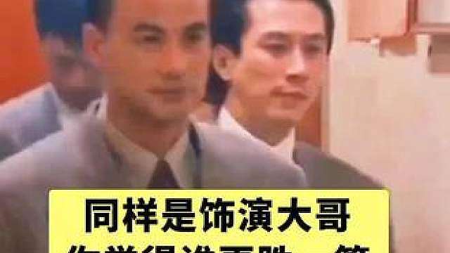 无法超越的经典角色