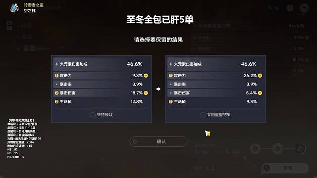 前车之鉴