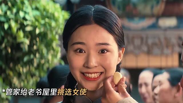 老爷看到送来的人之后，天都要塌了！