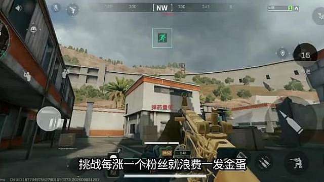 47.1万开始挑战