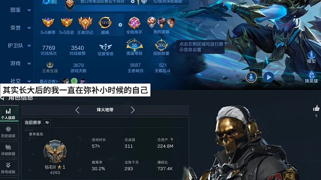 其实长大后的我一直在弥补小时候的自己/老己你再也不用羡慕别人了#爱自己