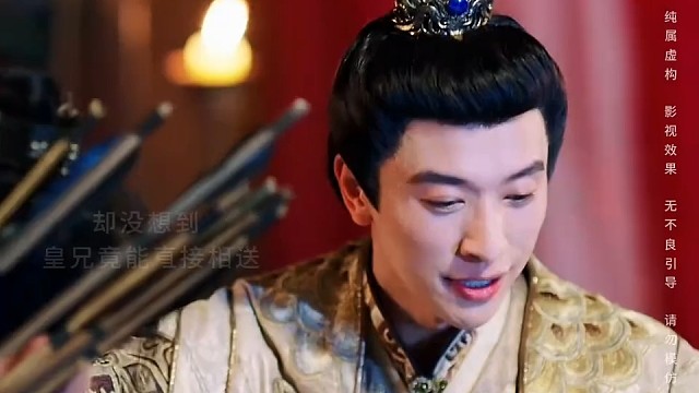 只要弟弟喜欢，哪怕是自己的皇后，也能直接相送，为了保护弟弟，还不惜嘎了所有目击者，哥哥的爱简直不要太