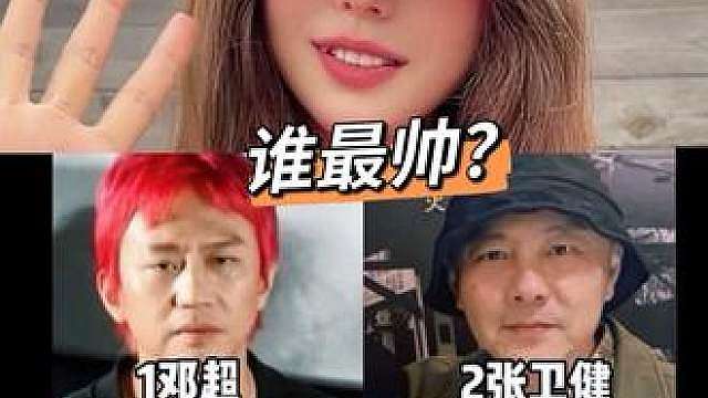 让白俄罗斯美女给（喜剧演员）颜值评分 你们觉得呢？