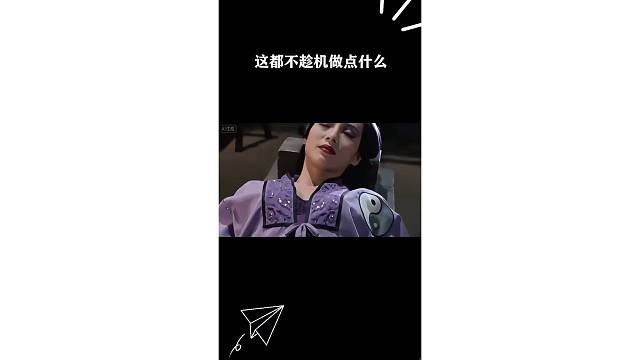 这都不趁机做点什么