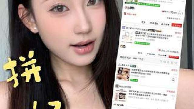 低至10的P dd彩妆测评！你敢信不到一张能买一大堆便宜好用的化妆品！