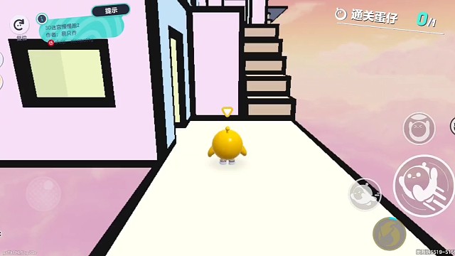 【蛋仔派对】3D迷宫慢慢跑2