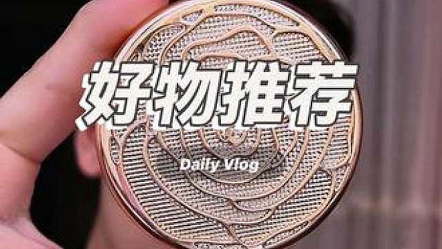 最好用的腮红