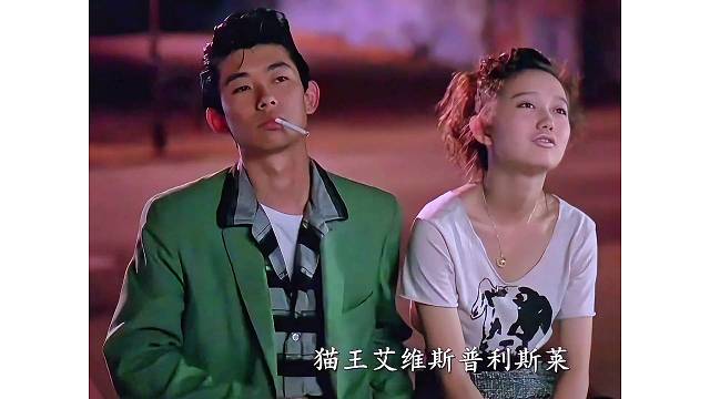 “猫王点烟方式，大开眼界。”