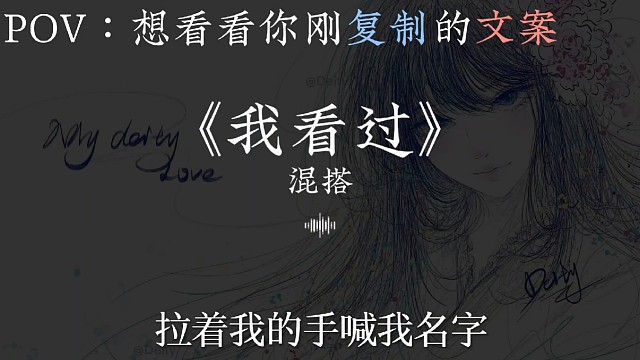 虽然我们好景不长 但感谢你曾喜欢我.