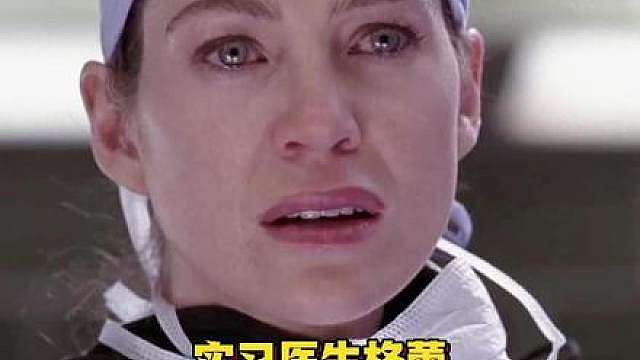 做手术时碰到体内炸弹谁能不绝望