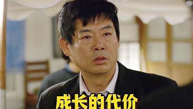长大后才读懂了这段成年人的隐忍