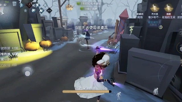 第五人格