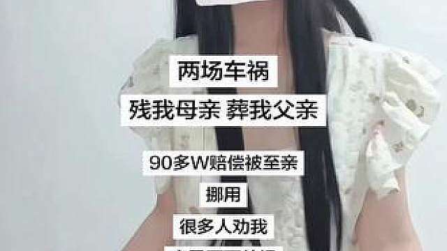 欺我们那时残又小，我虽为女性，考虑很多，可我一旦有机会，我就一定会咬住不放。受害者凭什么有罪，凭什么被指责，我们就是要站出来，大声说出来!!!!!!
