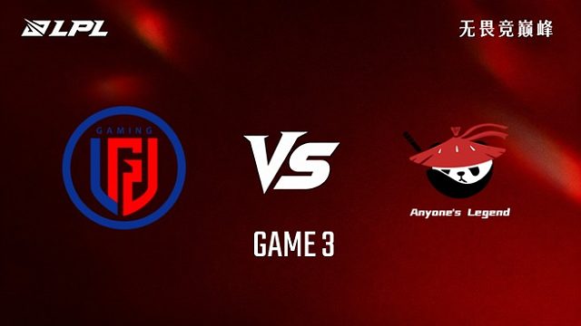 【回放】LGD vs AL_3-淘汰赛-2026LPL季后赛