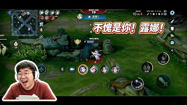 不愧是你！露娜！！