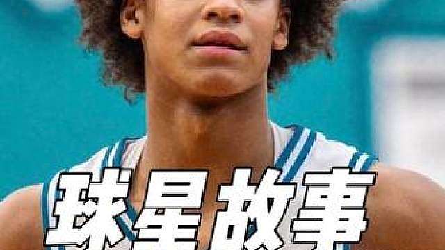 隆多赚了两亿美金就为培养他！13岁身高1米78，运球突破像极了巅峰隆多，2030届NBA选秀要变天了