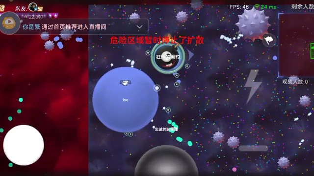 三角花式母体骗球对面看蒙了