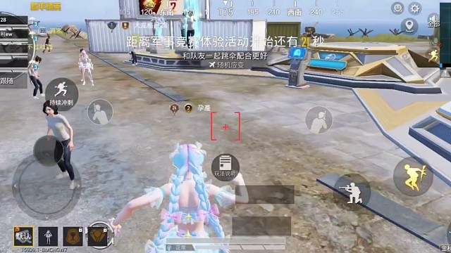 什么时候上线的新版龙狮城啊我居然才知道今天就来玩和平精英主题模式了，老六有点多了哈。（上期）
