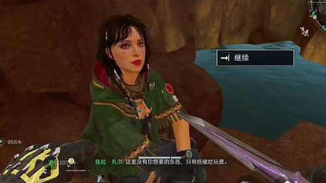 长弓一周年彩蛋房位置新增NPC 可接受任务:击败蕾斯并且携带蕾斯的头盔前来提交。
