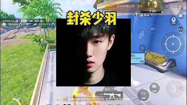 和平精英超体对抗