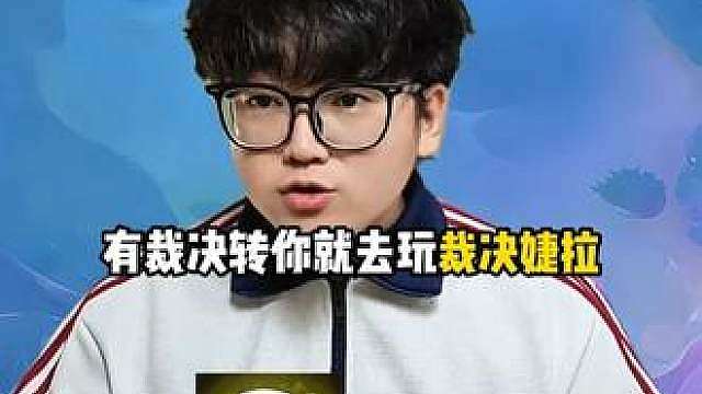 版本四套强势转职阵容 阵容在评论区或群里...