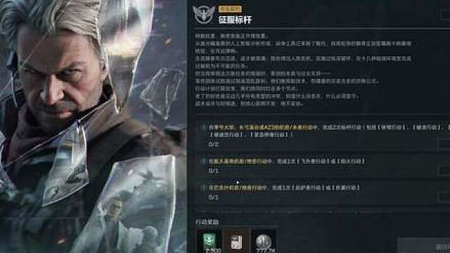 S11赛季33安全箱速通攻略! # # #