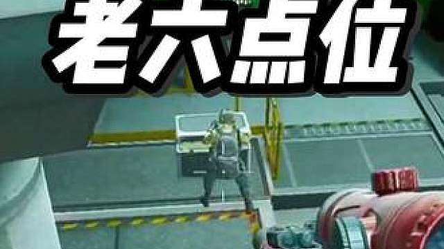 航天基地-黑室蹲拉闸老六点位