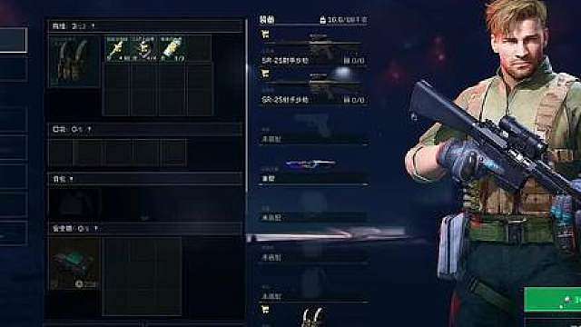 S11赛季只需30万卡进绝密航天！物价彻底疯狂！三角洲行动