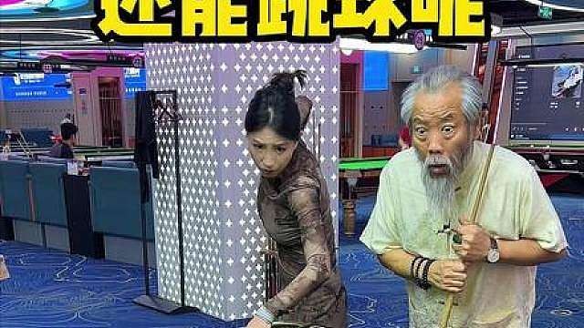 皇帝的新杆