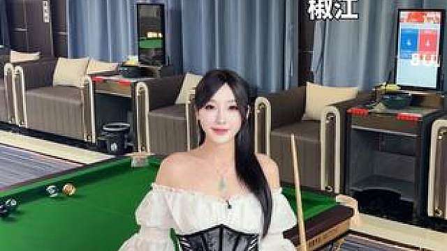 鼎峰台球