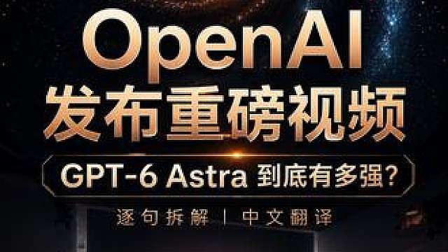 我发布了一个新视频，快来围观吧！