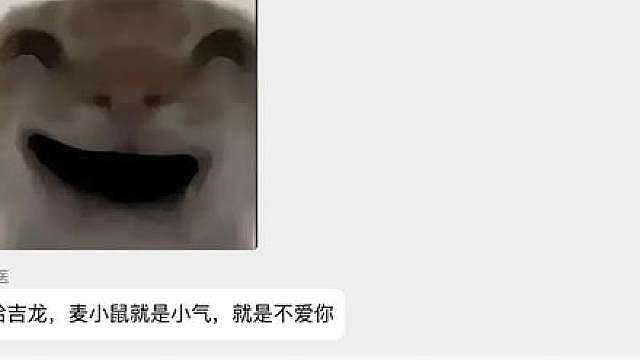 疑似三角洲干员内部群聊流出！