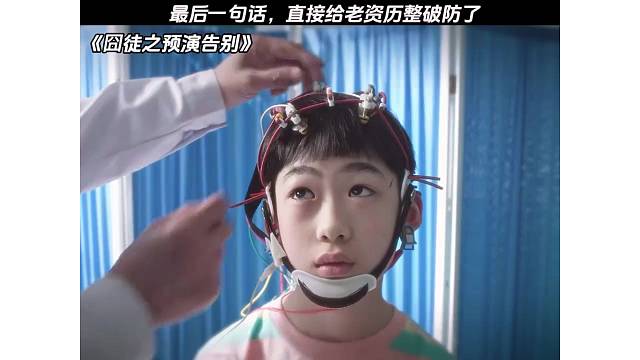 最后一句话，直接给老资历整破防了