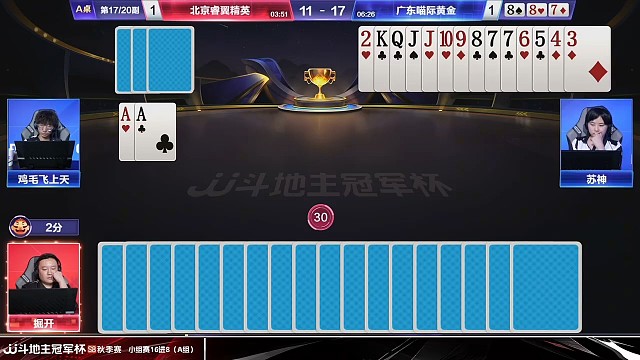 能做到极致的后控，需要的是对于牌局的完全掌控！