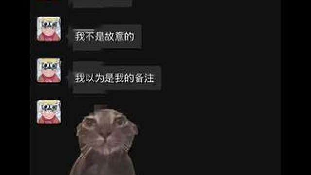 所有人绷住