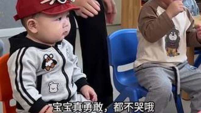 幼儿园开学第一天小孩哥补刀的一天