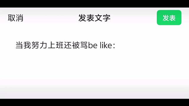 审核别看王者了