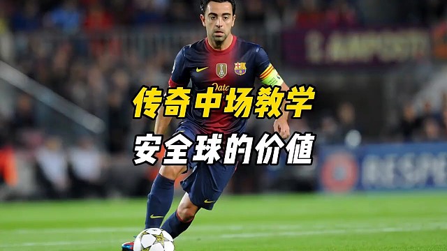 哎呦……怎么球到了C罗脚下呢？#足球