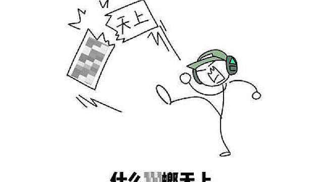 简直是冯在天上！！！