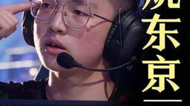 【Zmjjkk传】05：吓哭了！康康赛场爆粗，球球强吻队友，Smoggy唯一一次起立庆祝！EDG终获世界赛首胜！