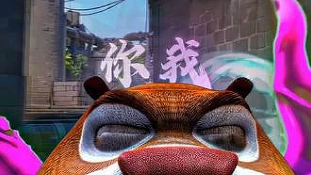 你我怎么两清