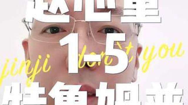 复盘一下赵心童1-5特鲁姆普这场斯诺克英国公开赛八进四的比赛