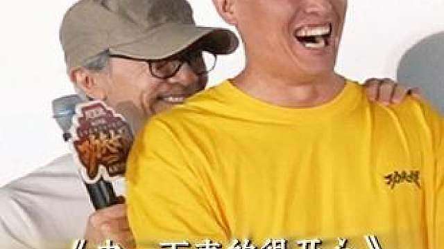 当导演说什么大家都信时…