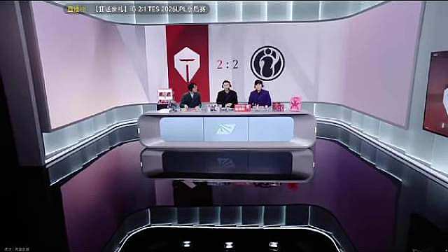 战歌起TES完成大逆转！
 
TheShy蒙多全程遭到小天巨魔的重点针对，iG手握大好局面没能稳住优
