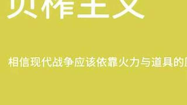 谁不想在放假时刷一期攻老师的帅气击杀秀