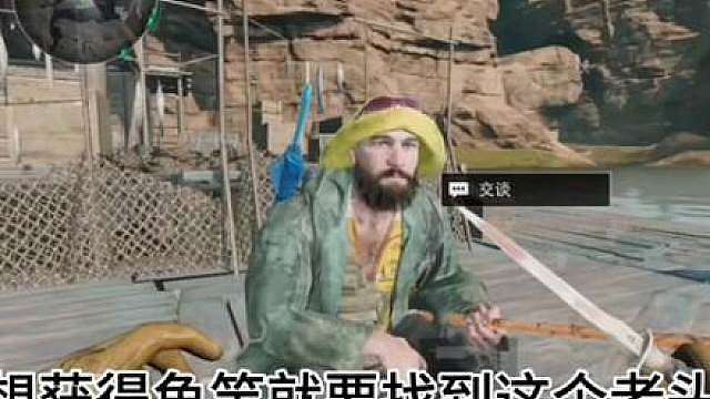三角洲领钓鱼竿攻略